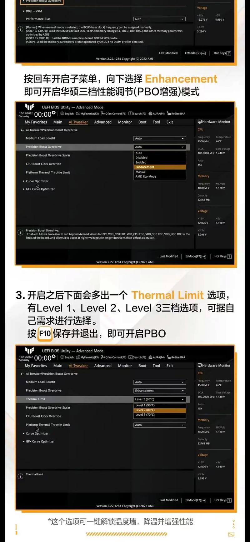 华擎主板AMD平台怎么开启TPM2.0？华擎主板 AMD平台开启TPM2.0方法  第1张