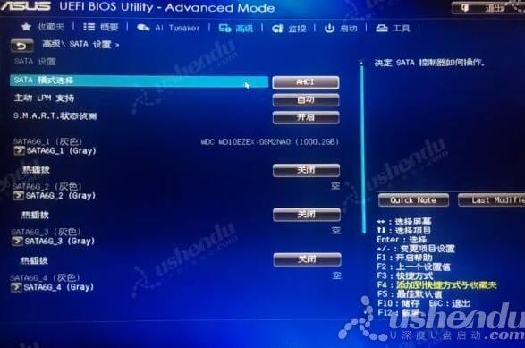 华硕BIOS怎么进入U盘重装系统？详细图解  第1张
