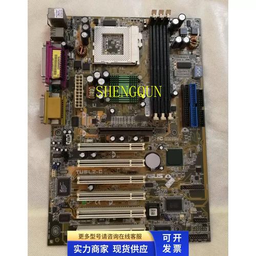 华硕主板声卡设置  第2张