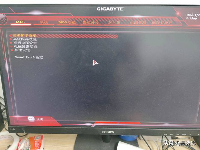 华硕主板怎么设置固态硬盘为第一启动盘？  第2张
