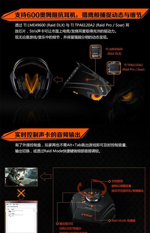 华硕电脑怎么安装华硕声卡驱动？  第1张