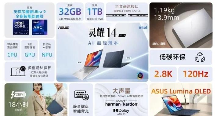 华硕电脑怎么安装华硕声卡驱动？  第2张