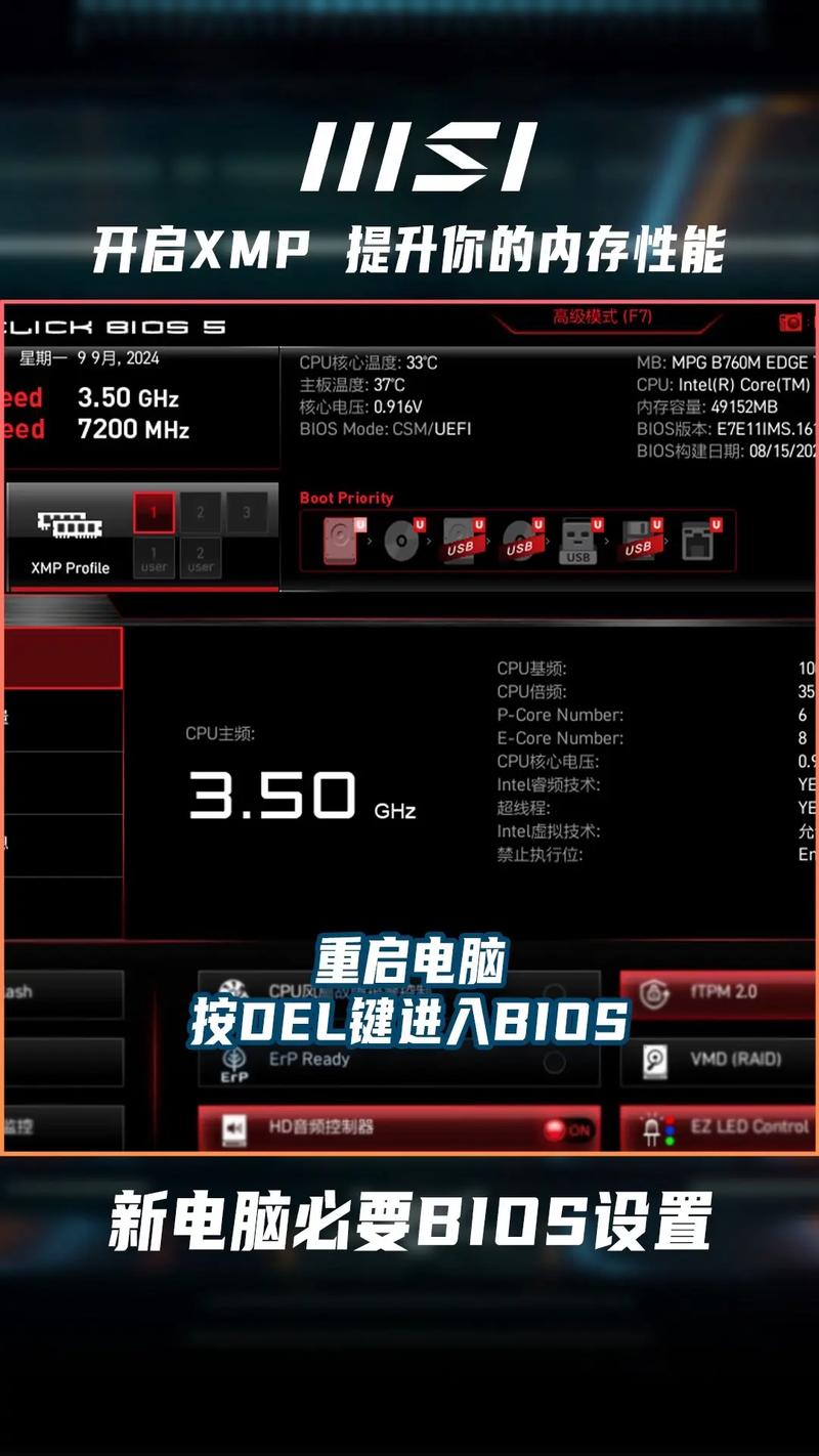 华硕笔记本怎么BIOS设置?华硕无双2022笔记本BIOS设置介绍 第2张 华硕笔记本怎么BIOS设置?华硕无双2022笔记本BIOS设置介绍 第2张