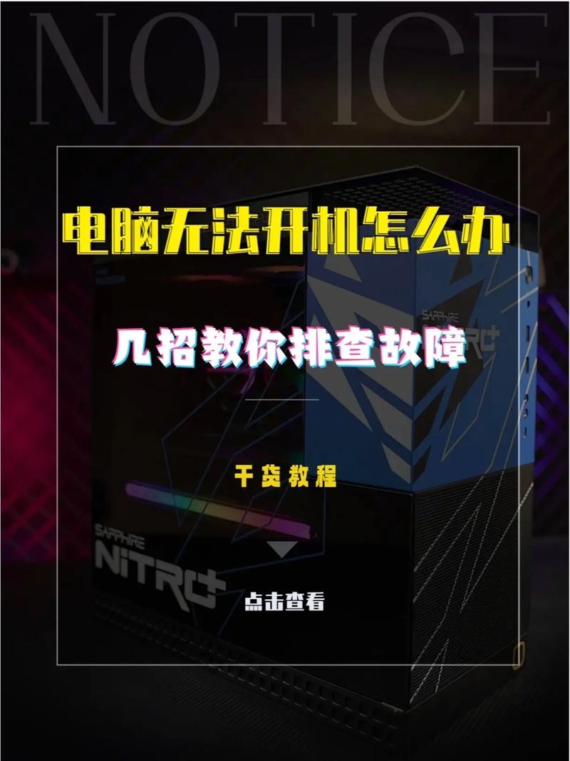 华硕笔记本电脑开机卡在logo界面无法进入系统怎么办？  第2张
