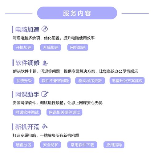 华硕笔记本重装系统教程  第2张