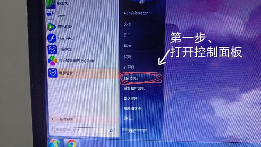 台式电脑显示器桌面图标不正常怎么调  第2张