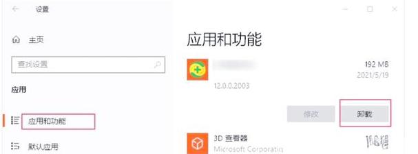 复制文件出现错误0x80070570文件或目录损坏且无法读取怎么办？  第1张