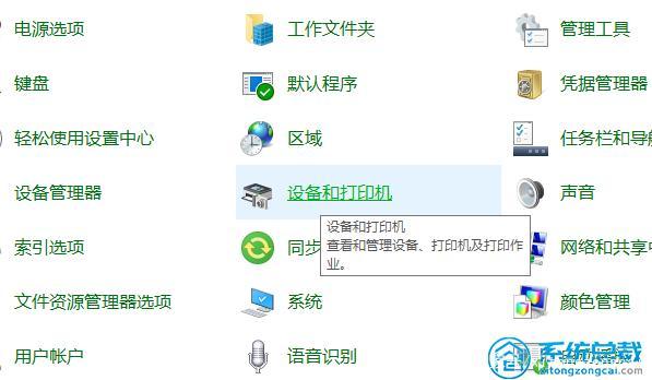如何在电脑设置共享打印机？电脑设置共享打印机操作方法介绍  第1张