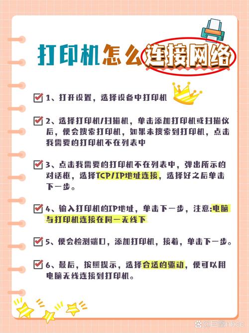 如何在电脑设置共享打印机？电脑设置共享打印机操作方法介绍  第2张
