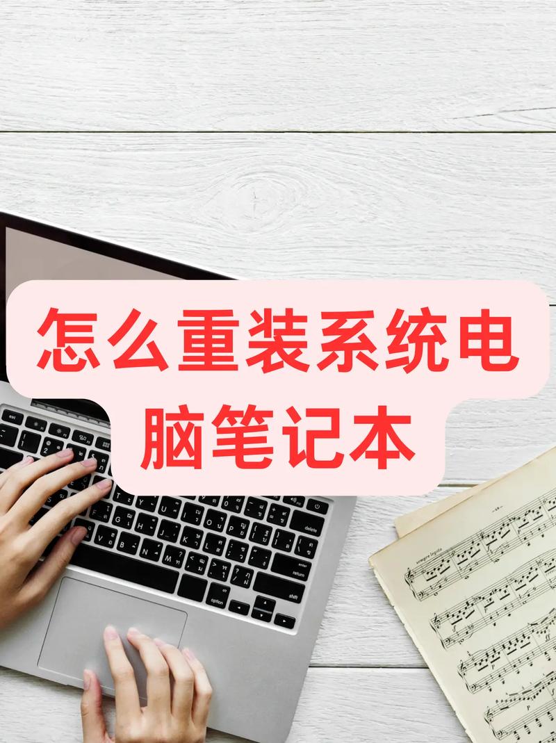 如何在系统损坏的主机上重装系统 在系统损坏的主机上重装系统教程  第2张