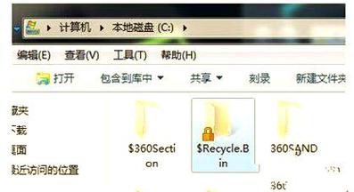 如何处理电脑回收站打不开？电脑回收站打不开的解决方法  第2张