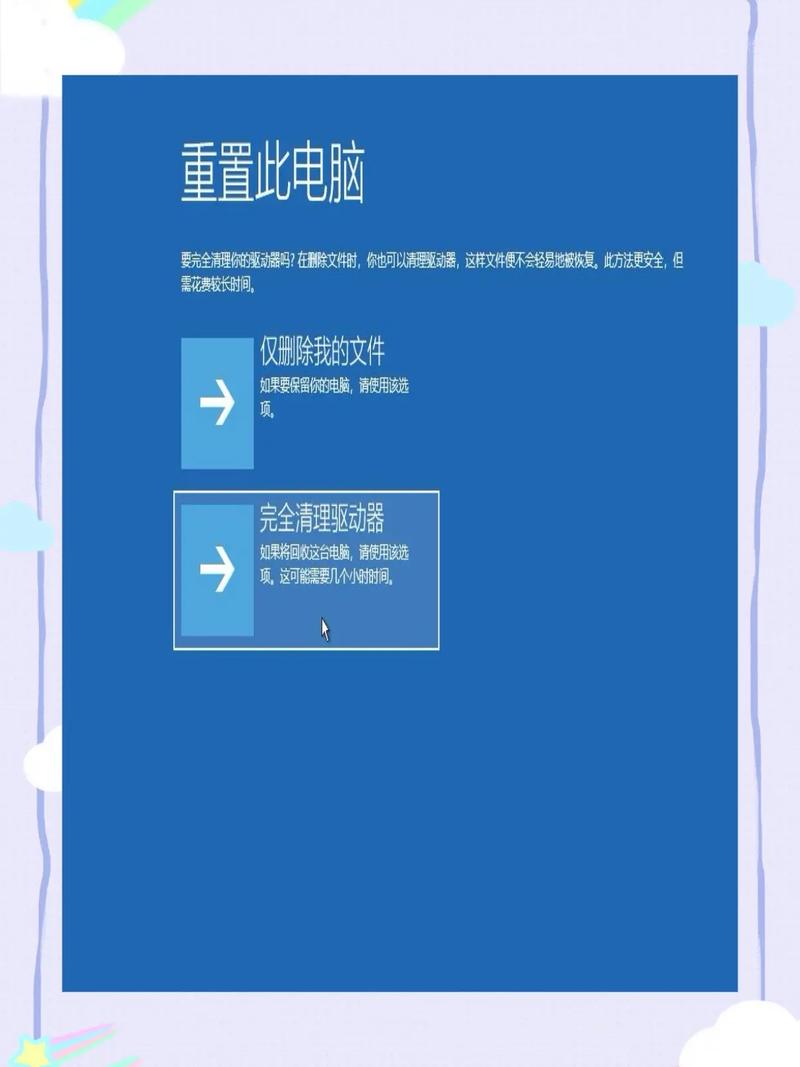 如何重置Windows更新组件？手动重置Windows更新组件教程  第1张