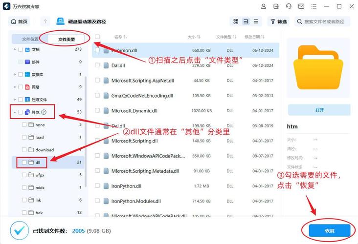 安装软件找不到指定的文件该怎么解决？安装软件怎么找到指定的文件？  第2张
