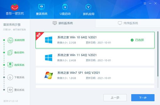 小白怎么重装电脑系统？小编专属电脑重装系统方法  第1张