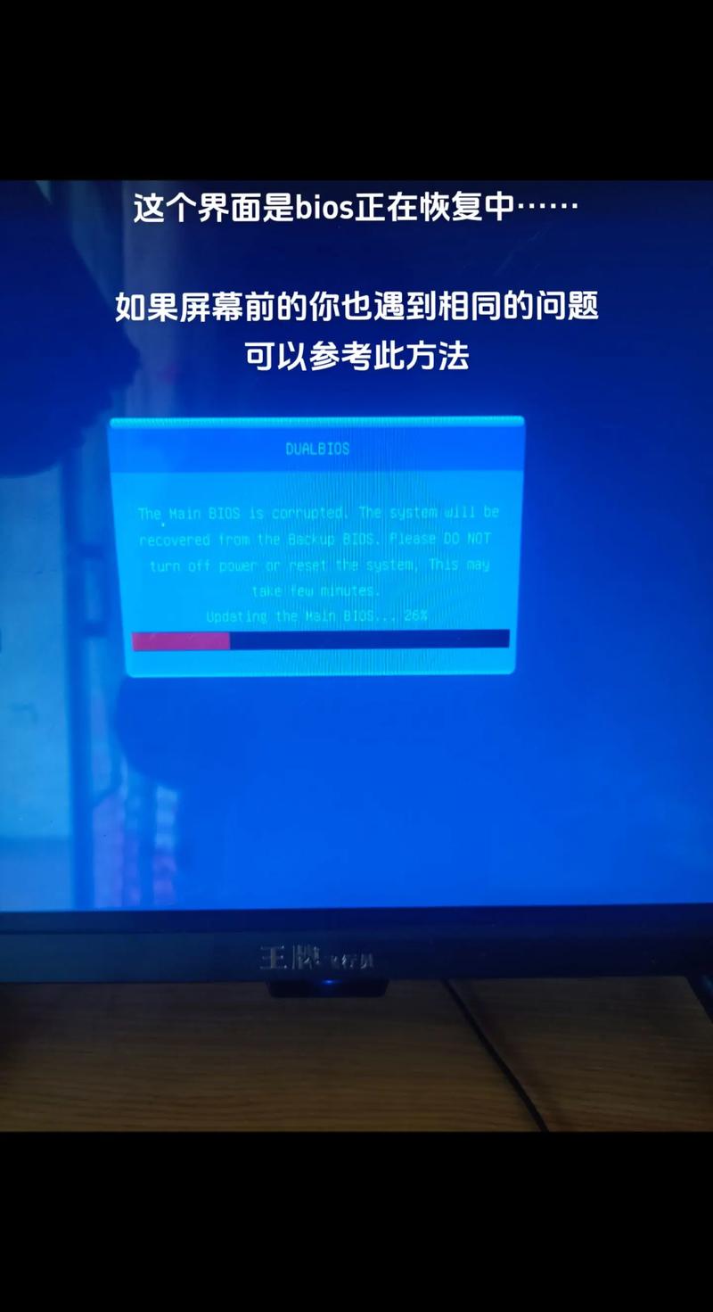开机直接进入bios进不了系统怎么办？  第1张