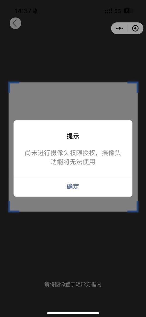 微信电脑版摄像头用不了怎么办？电脑微信摄像头无法使用解决方法  第1张
