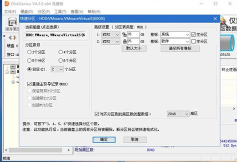 微星主板如何重装系统？微星主板重装系统的方法  第1张