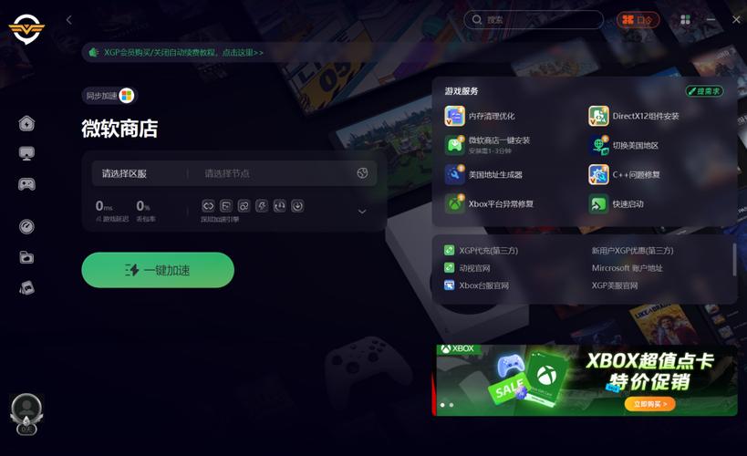 微软商店提示我们这边出错了怎么办？（亲测有效）  第2张