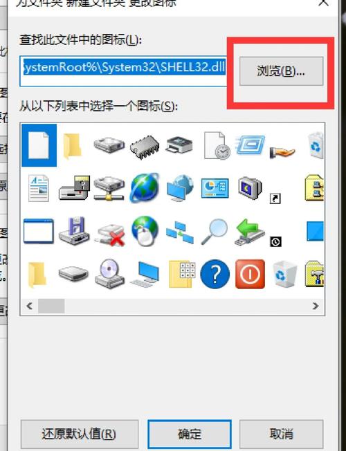 怎么修改Windows用户账户文件夹路径？  第1张