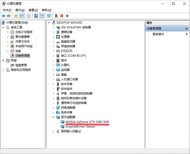 怎么关闭电脑自动安装显卡驱动？关闭自动安装显卡驱动教程  第1张