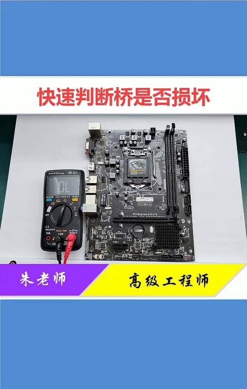 怎么判断是显卡坏了还是主板坏了? 第2张 怎么判断是显卡坏了还是主板坏了? 第2张