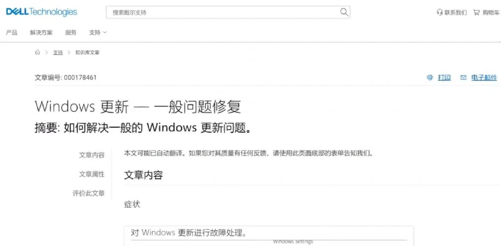 怎么卸载Windows 10和Windows 11中的更新？  第1张