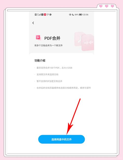 怎么把多个txt文档合并成一个txt文档？合并多个txt文档的方法  第2张