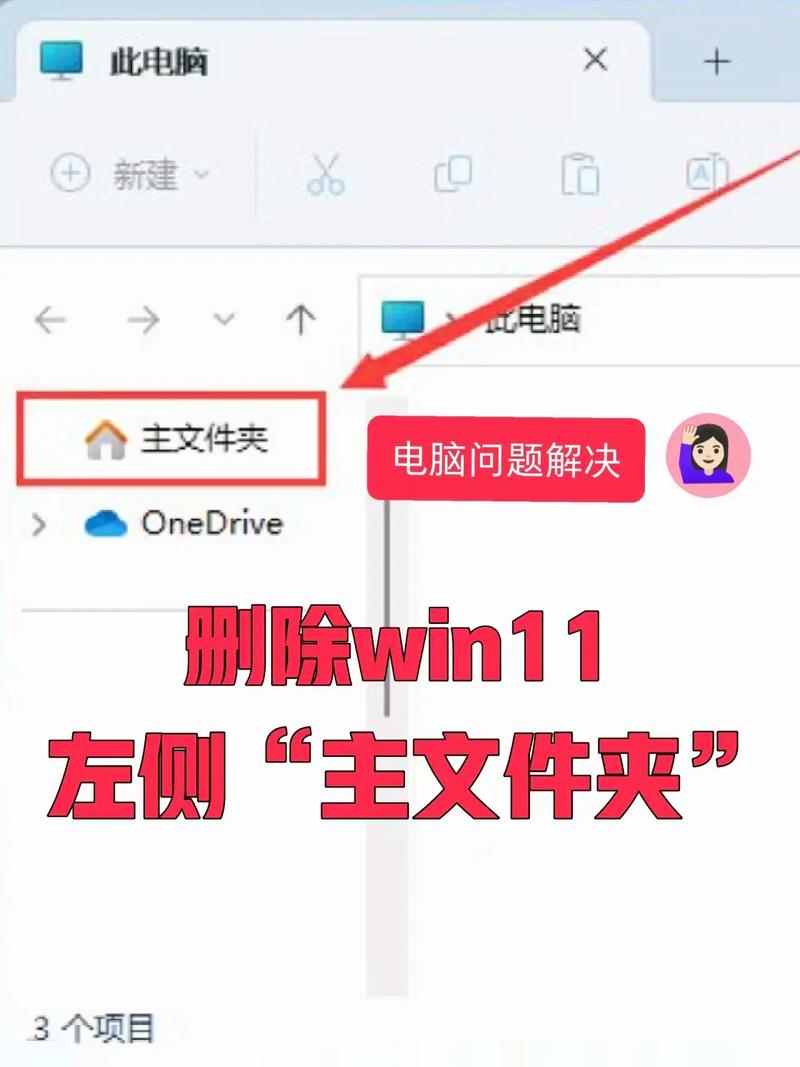 怎么清理电脑System Volume Information文件夹？  第1张