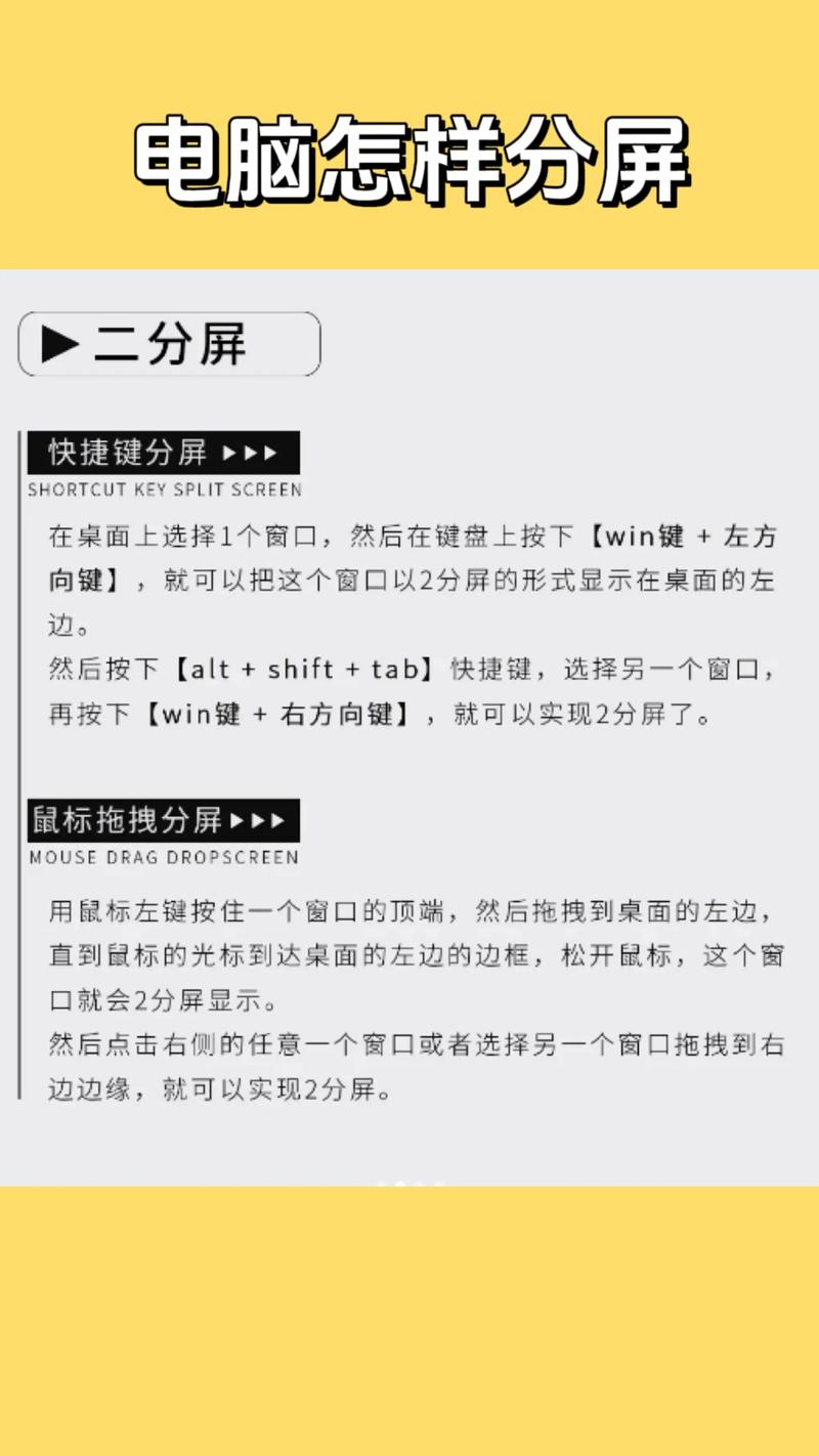 怎么用笔记本当副屏？笔记本当副屏的操作方法  第2张