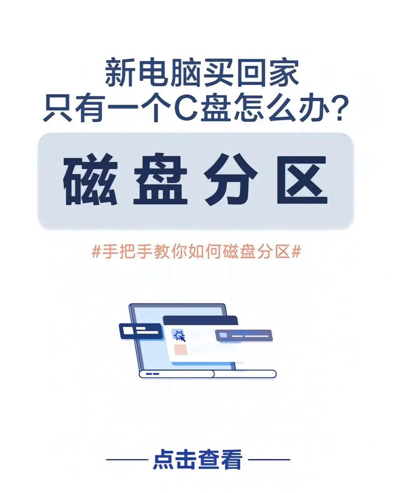 怎么给旧电脑的新硬盘重装电脑系统？  第2张