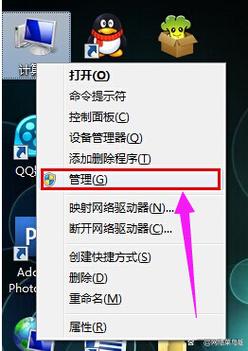 怎么解决电脑网络连接错误711？  第1张