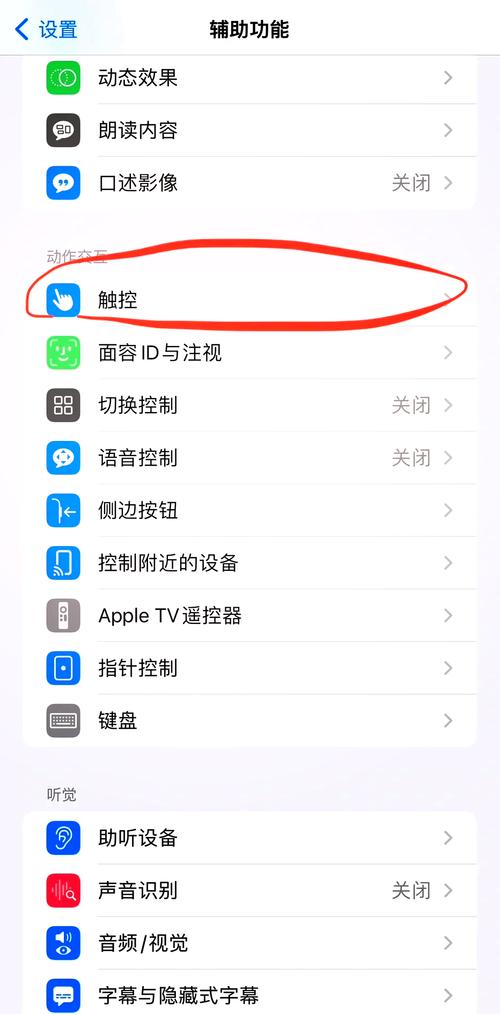 怎么解除Ctrl键被自动锁定？Ctrl键被自动锁定的解除办法  第1张