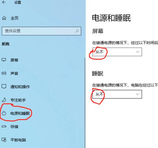 怎么设置电脑屏幕常亮？怎么关闭屏幕保护？  第1张