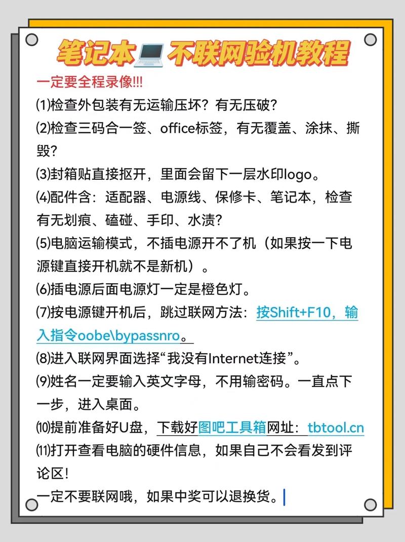 怎么验证电脑系统是不是正版？  第1张