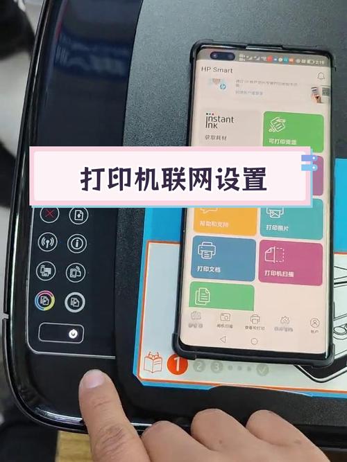 惠普打印机怎样通过无线网络连接打印机？  第2张