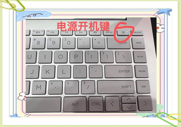 惠普笔记本如何设置fn键开启和关闭  第2张