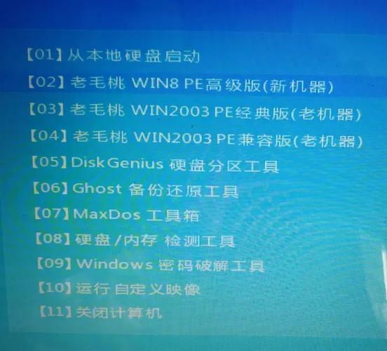 惠普笔记本怎么重装系统-重装惠普笔记本系统最轻松的方法  第2张