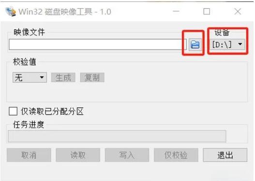 戴尔如何进入BIOS界面？戴尔重装系统BIOS设置教程(全系列通用)  第1张