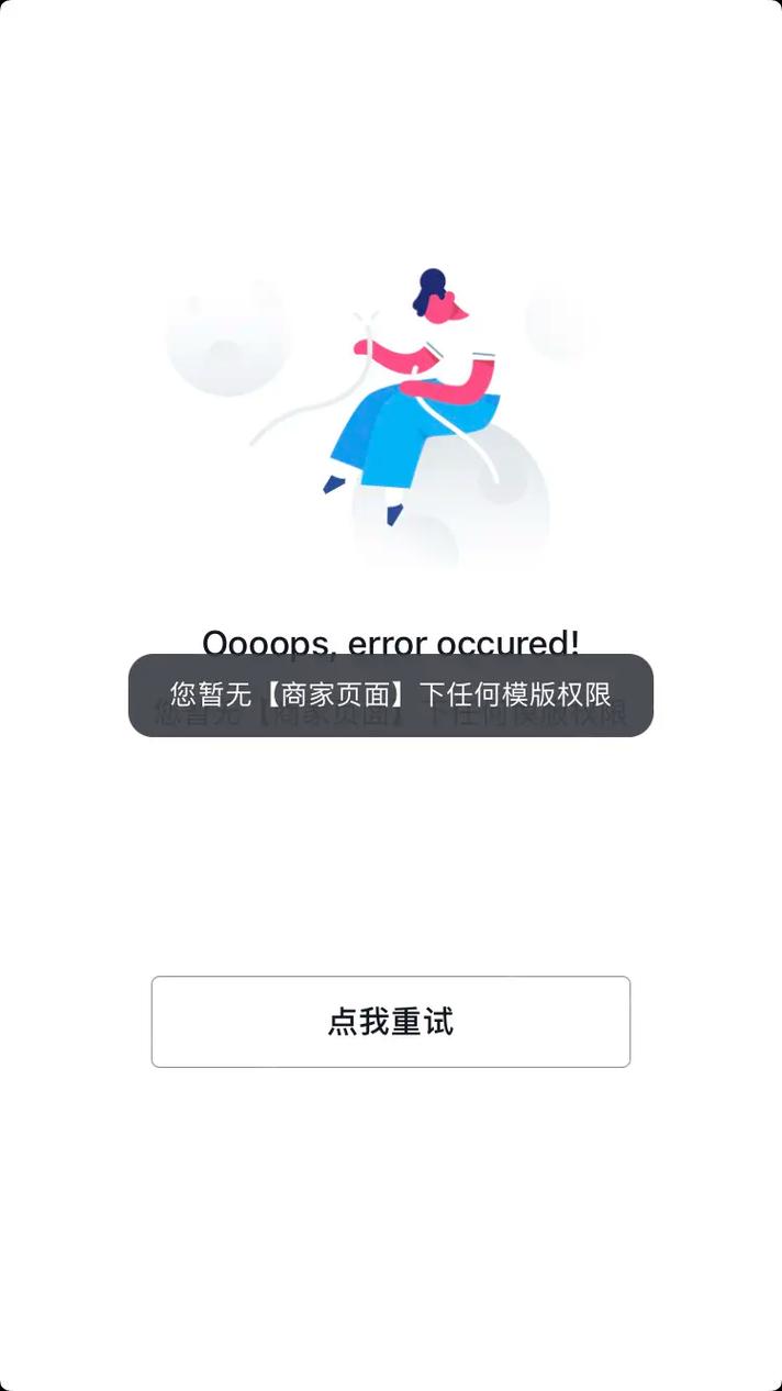 找不到文件或没有读取权限怎么办? 第2张 找不到文件或没有读取权限怎么办? 第2张