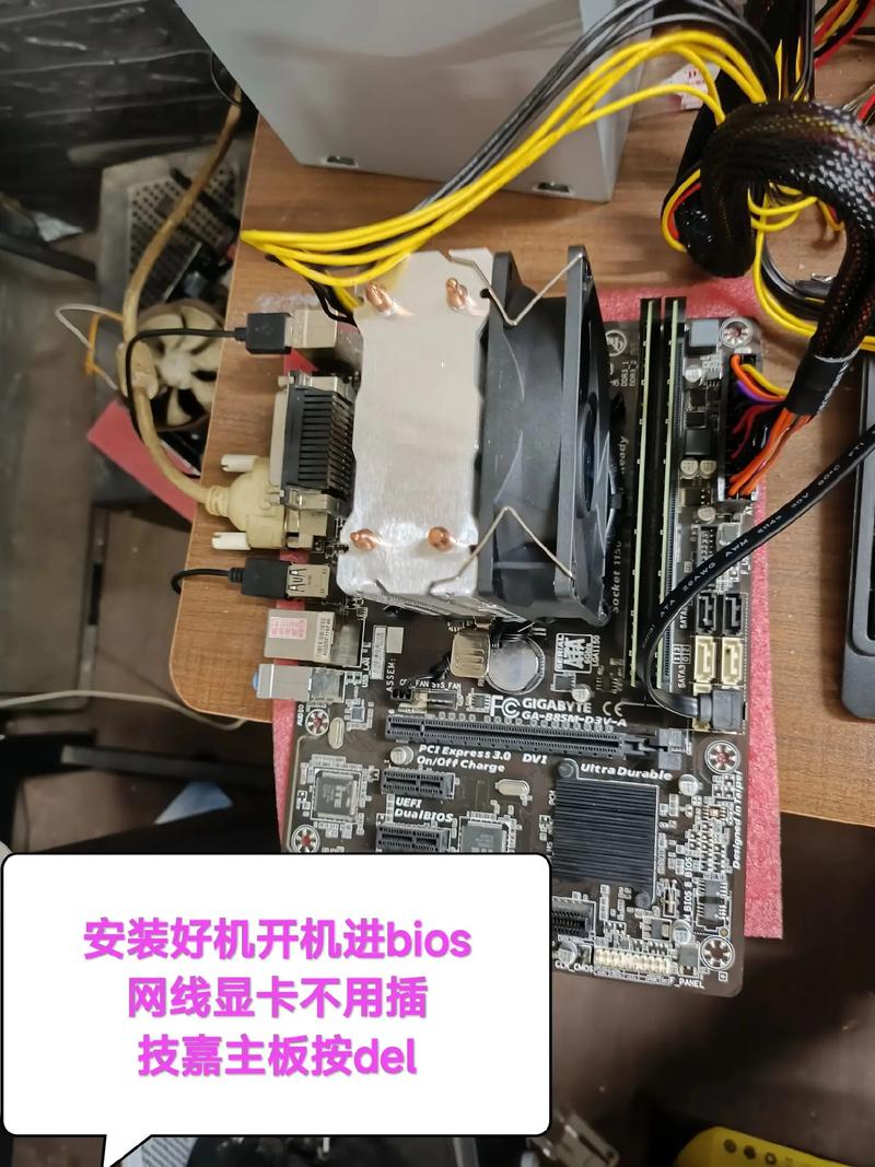 技嘉B460主板驱动慢怎么解决? 第1张 技嘉B460主板驱动慢怎么解决? 第1张