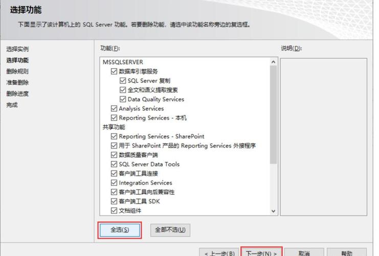 控制面板怎么卸载软件？控制面板卸载软件教程  第1张