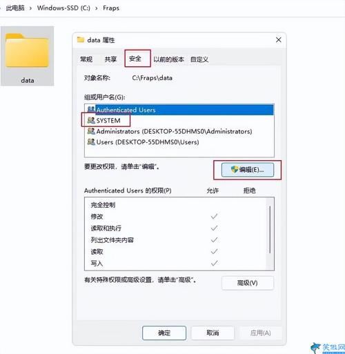 文件删除不了需要权限怎么办？文件删除不了显示需要权限的解决方法  第2张
