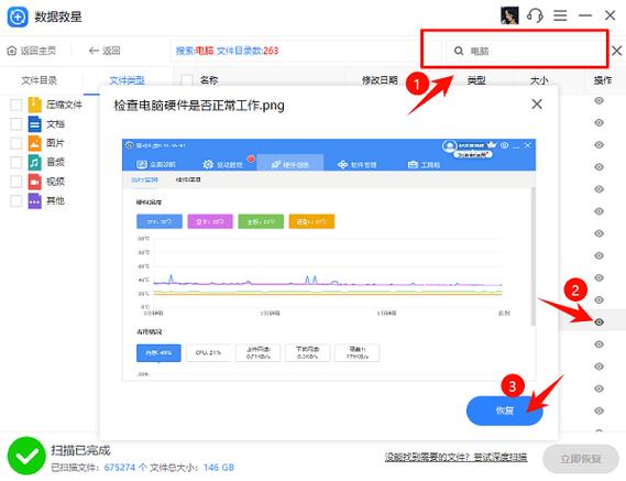 文件过大不能复制到u盘怎么办  第1张