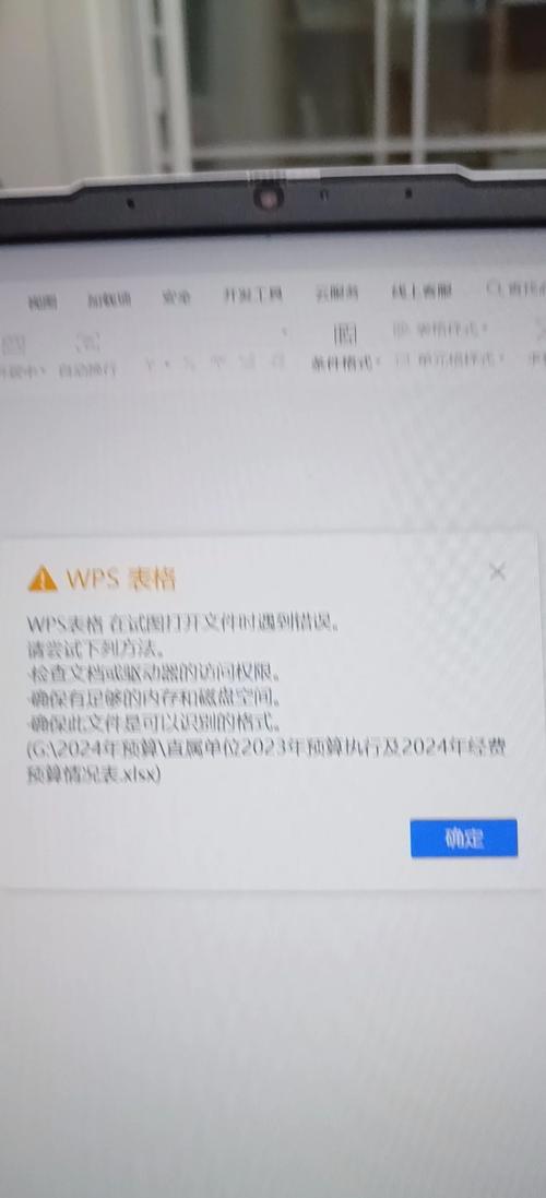 文件过大不能复制到u盘怎么办  第2张