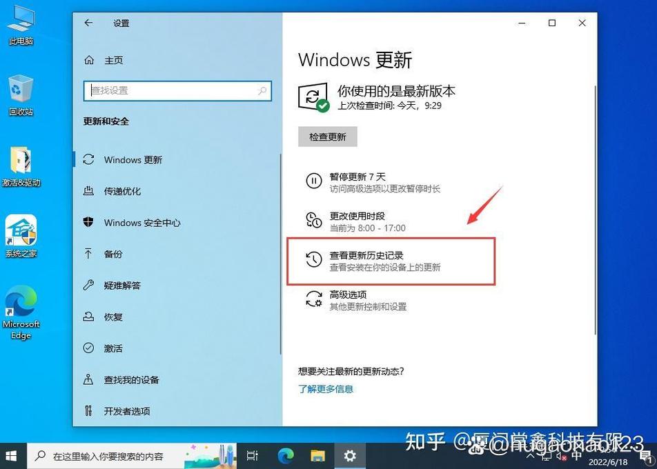 断网怎么装网卡驱动 教大家电脑断网状态下如何安装网卡驱动  第2张