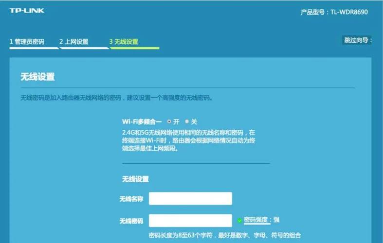 无线路由器应该怎么设置？无线路由正确设置方法教程  第2张