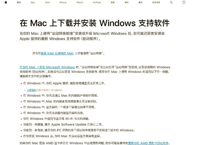 旧版组件DirectPlay怎么安装？Win10 Win11安装教程  第1张