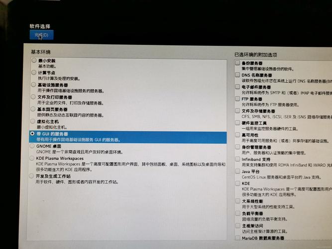 服务器系统要怎么重装?服务器重装系统步骤 第1张 服务器系统要怎么重装?服务器重装系统步骤 第1张