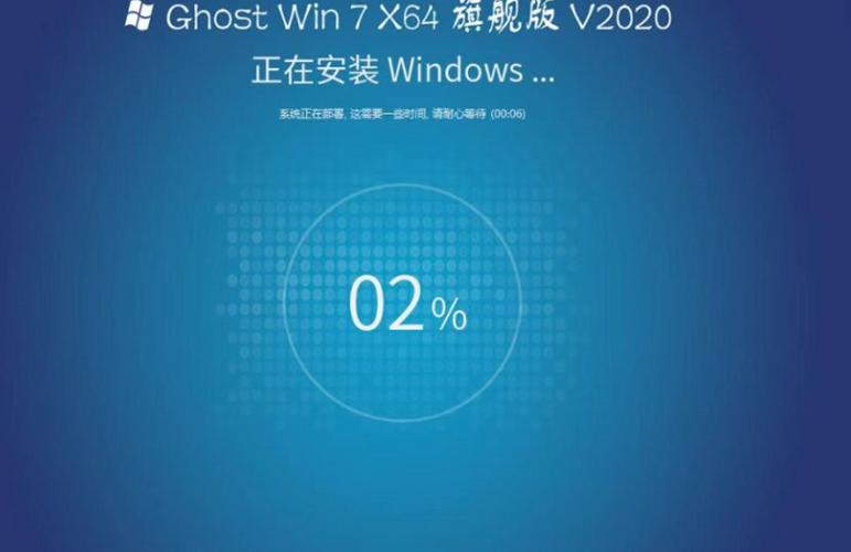 极速一键重装系统好用吗？极速一键重装系统教程  第1张