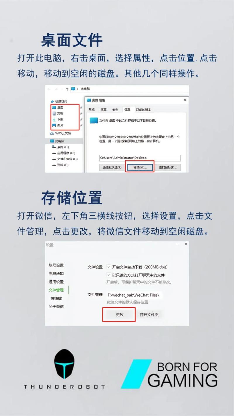格式化C盘有什么后果？C盘怎么清理到最干净？  第1张